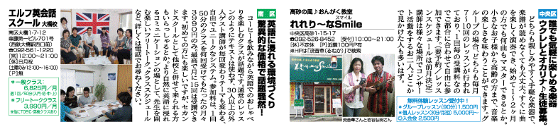 福岡のおすすめエリア情報