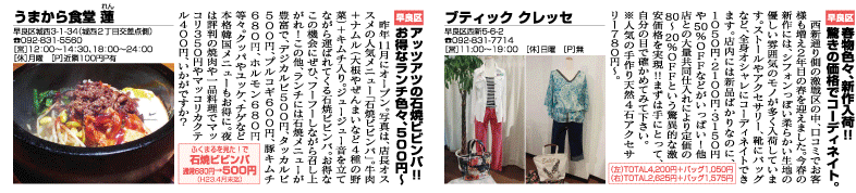 福岡のおすすめエリア情報