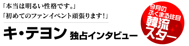 キム・スンス